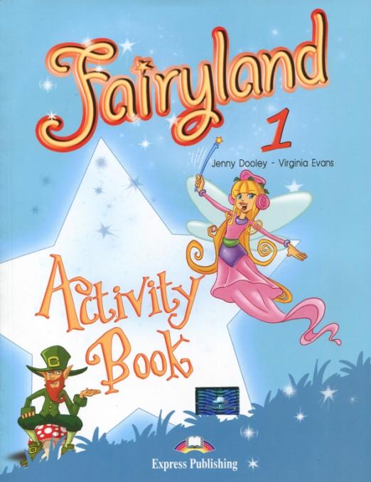 Fairyland 1 Activity Book / Рабочая тетрадь