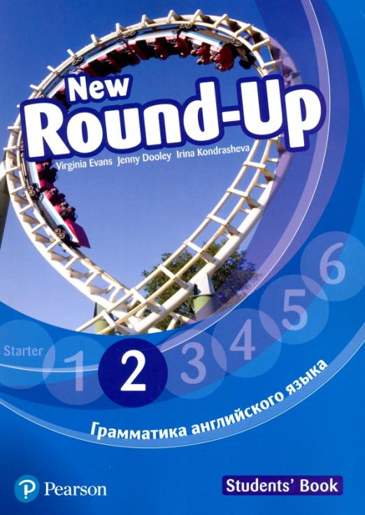 New Round Up Russia 2 Student's Book / Учебник (русифицированная версия)