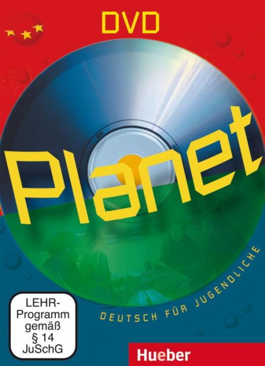 Planet DVD / DVD-диск