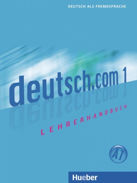 Deutsch.com 1 Lehrerhandbuch / Книга для учителя