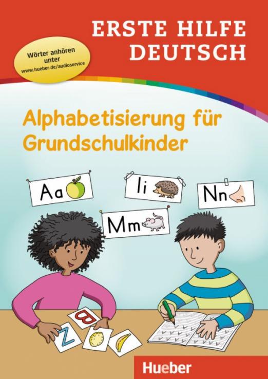 Erste Hilfe Deutsch – Alphabetisierung für Grundschulkinder. Buch mit MP3-Download / Алфавит для малдших классов + аудио
