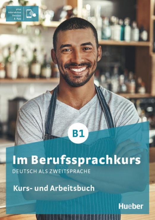 Im Berufssprachkurs B1. Kurs- und Arbeitsbuch + interaktive Version / Учебник + рабочая тетрадь + интерактивная версия