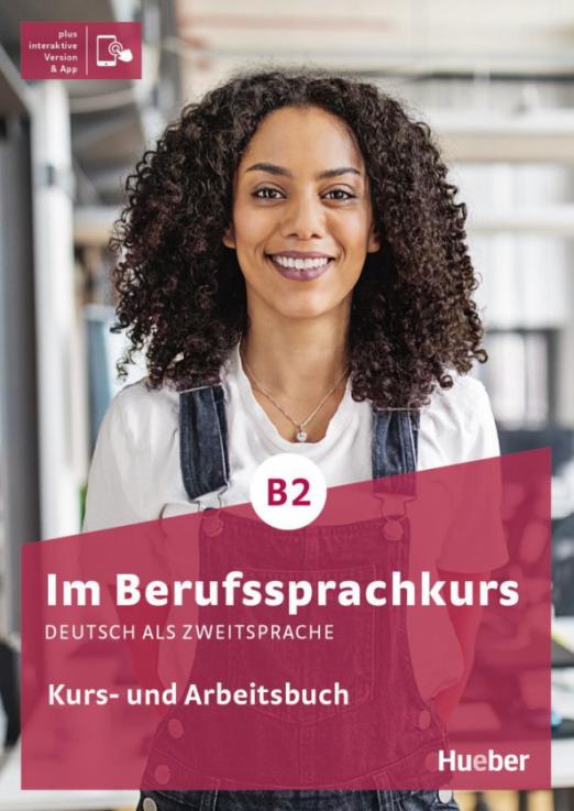Im Berufssprachkurs B2. Kurs- und Arbeitsbuch + interaktive Version / Учебник + рабочая тетрадь + интерактивная версия