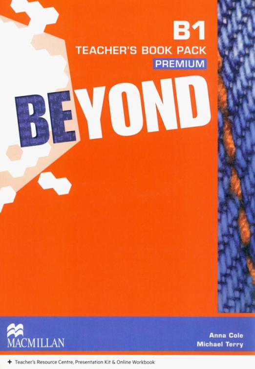 Beyond B1 Teacher's Book Pack Premium / Книга для учителя