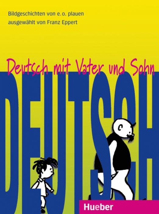 Deutsch mit Vater und Sohn. Lesebuch. 10 Bildgeschichten von E. O. Plauen / Истории в картинках с упражнениями