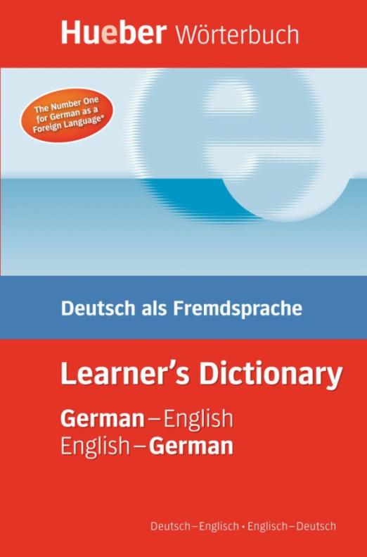 Hueber Wörterbuch. German-English English-German