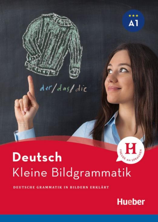 Kleine Bildgrammatik Deutsch. Deutsche Grammatik in Bildern erklärt
