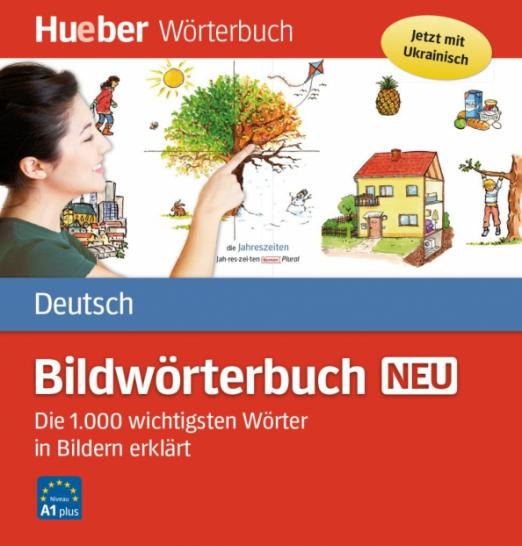 Bildwörterbuch Deutsch neu. Die 1000 wichtigsten Wörter in Bildern erklärt