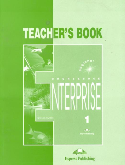 Enterprise 1 Teacher's Book / Книга для учителя