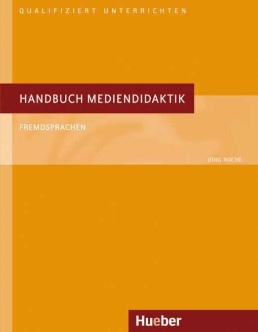 Handbuch Mediendidaktik / Пособие по медиадидактике