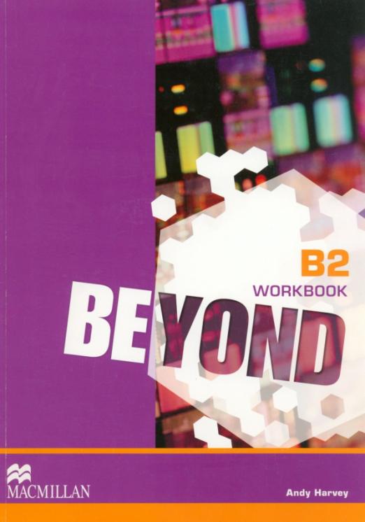 Beyond B2 Workbook / Рабочая тетрадь