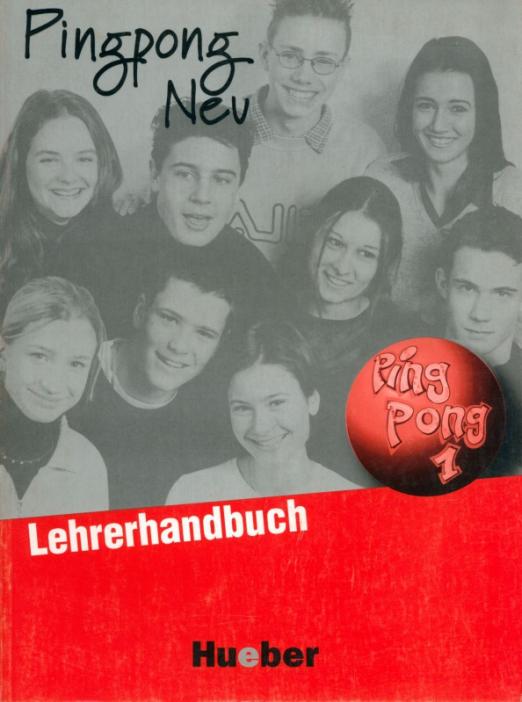 Pingpong Neu 1 Lehrerhandbuch / Книга для учителя
