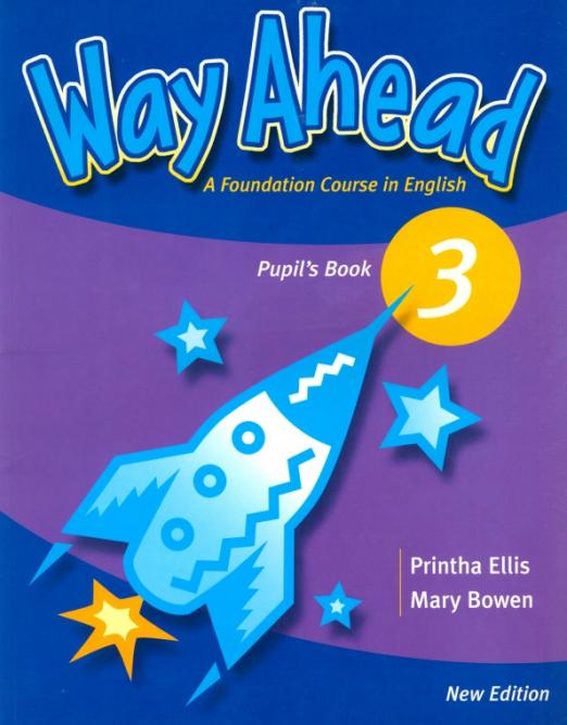 Way Ahead 3 Pupil's Book / Учебник