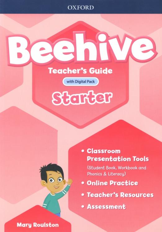 Beehive Starter Teacher's Guide + Digital Pack / Книга для учителя + онлайн-код