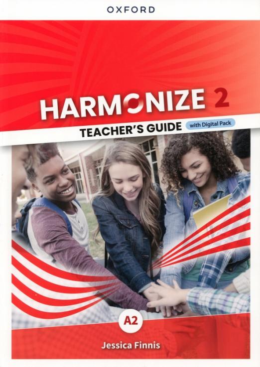 Harmonize 2 Teacher's Guide + Digital Pack / Книга для учителя + онлайн-код