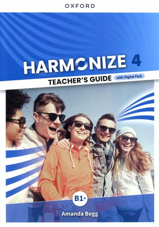 Harmonize 4 Teacher's Guide with Digital Pack / Книга для учителя + онлайн-код