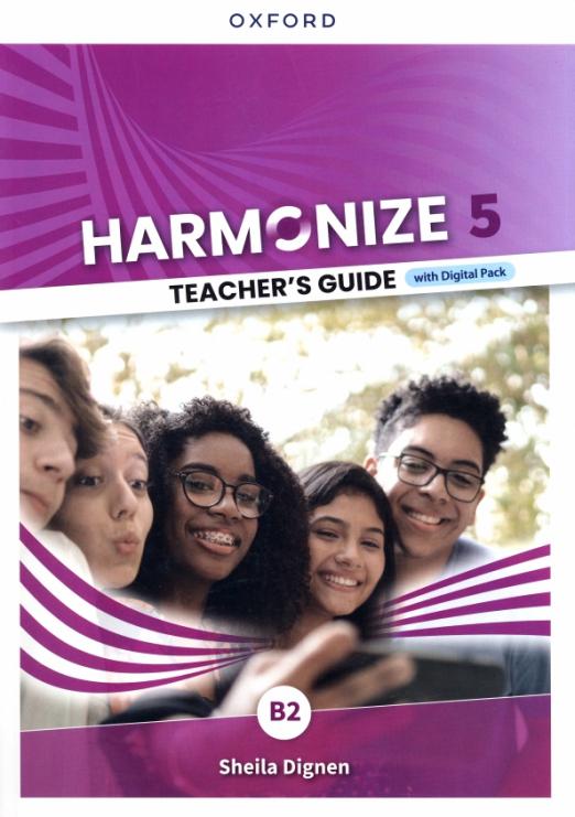 Harmonize 5 Teacher's Guide + Digital Pack / Книга для учителя