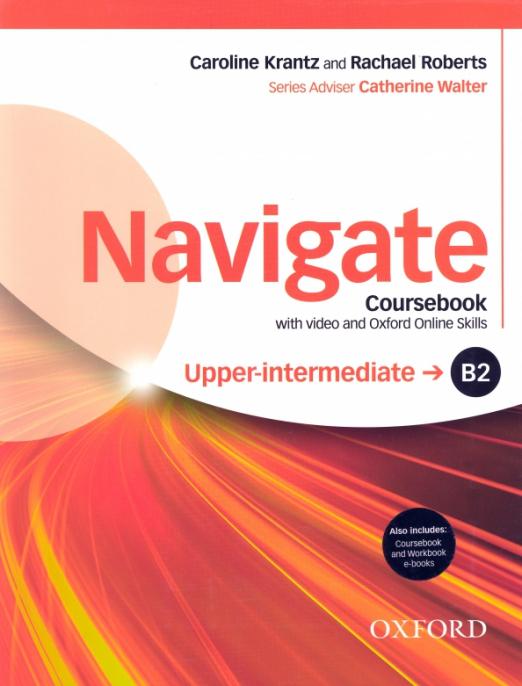 Navigate Upper-Intermediate Coursebook + e-book and Oxford Online Skills / Учебник + электронная версия + онлайн-код
