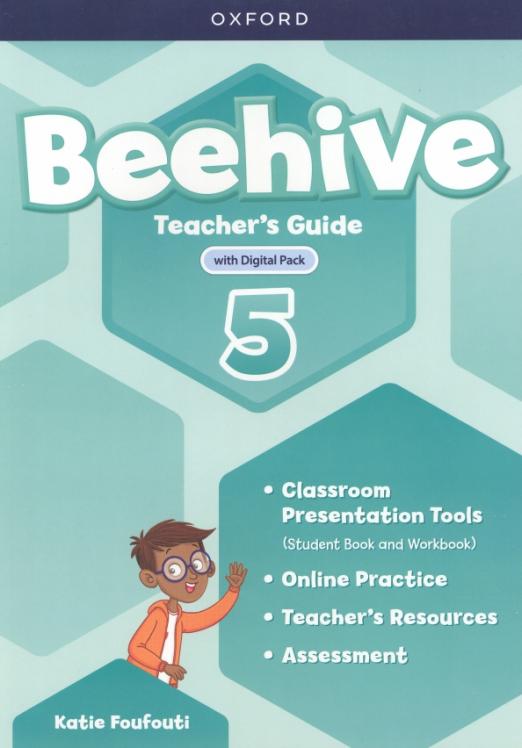 Beehive 5 Teacher's Guide + Digital Pack / Книга для учителя + онлайн-код