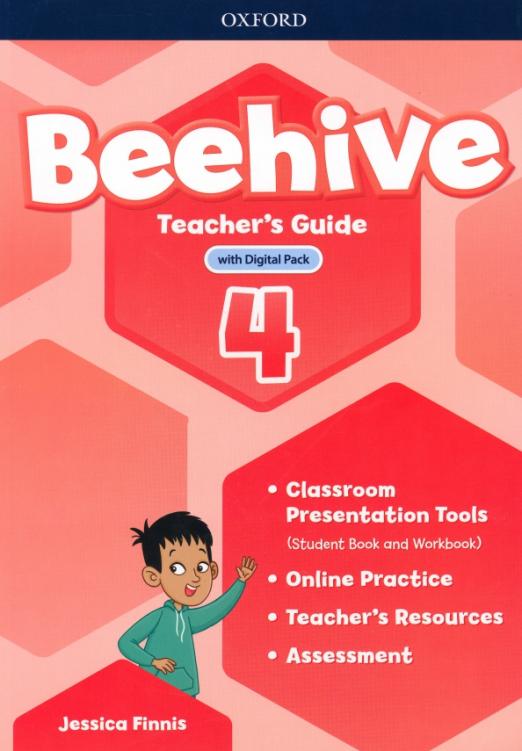 Beehive 4 Teacher's Guide + Digital Pack / Книга для учителя + онлайн-код