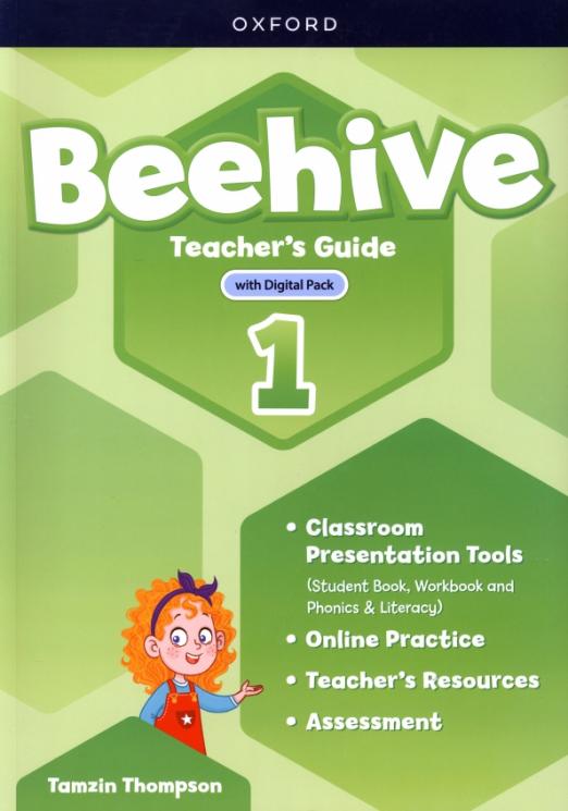 Beehive 1 Teacher's Guide + Digital Pack / Книга для учителя + онлайн-код