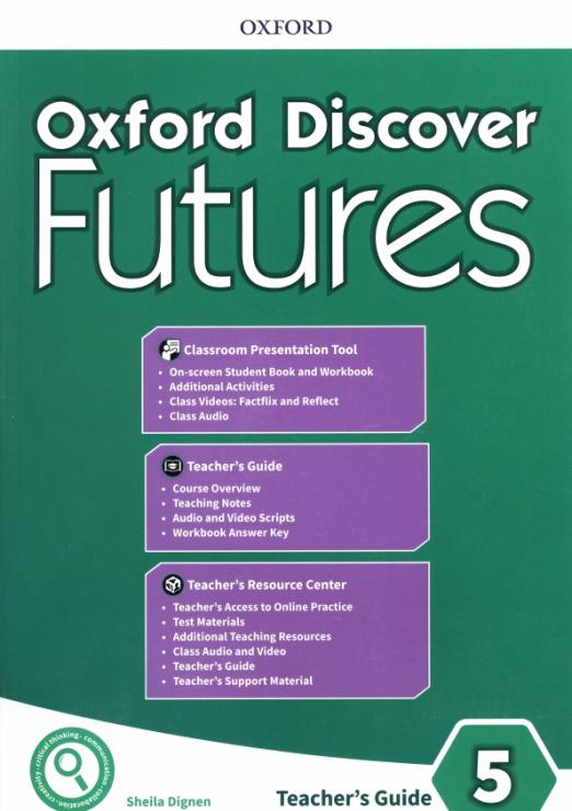 Oxford Discover Futures 5 Teacher's Pack / Книга для учителя