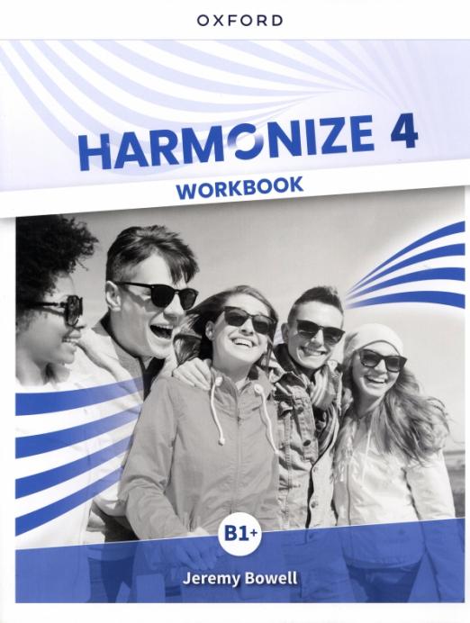 Harmonize 4 Workbook / Рабочая тетрадь