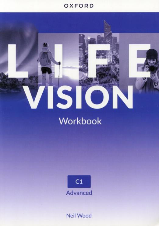 Life Vision Advanced Workbook / Рабочая тетрадь