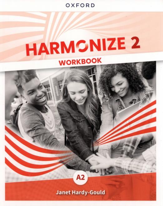 Harmonize 2 Workbook / Рабочая тетрадь