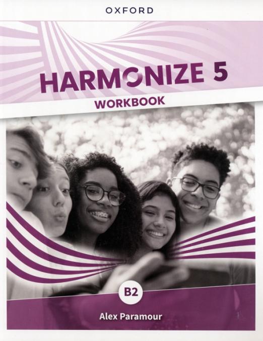 Harmonize 5 Workbook / Рабочая тетрадь