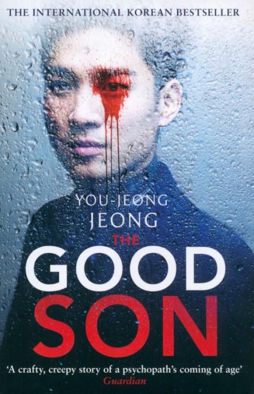 The Good Son