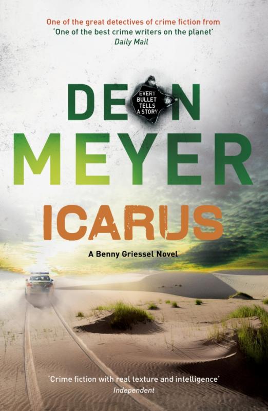 Icarus Мейер Деон - купить в интернет-магазине Дельтабук