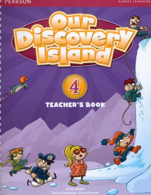 Our Discovery Island 4 Teacher's Book + Online Code / Книга для учителя + код доступа