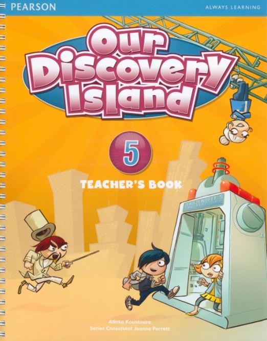 Our Discovery Island 5 Teacher's Book + Online Code / Книга для учителя + код доступа