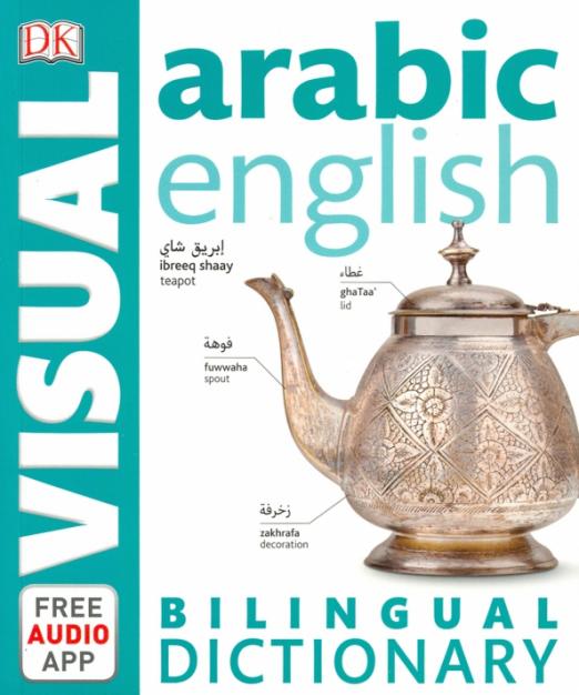 ArabicEnglish Bilingual Visual Dictionary