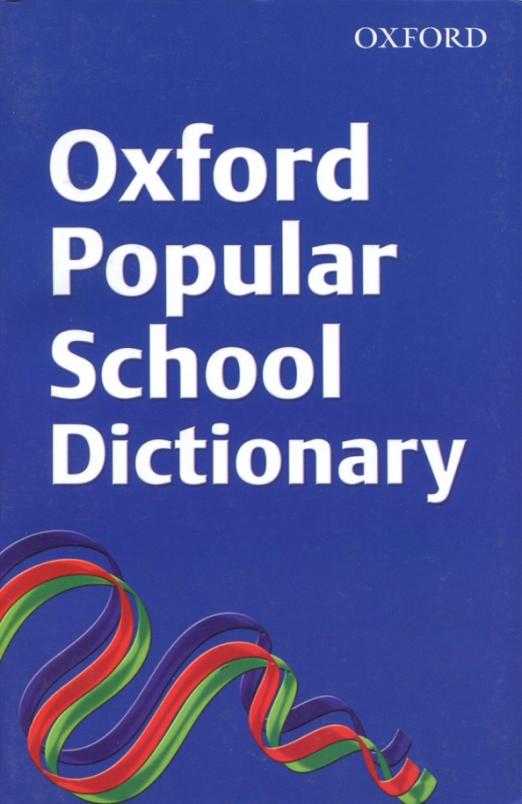 Oxford Popular School Dictionary