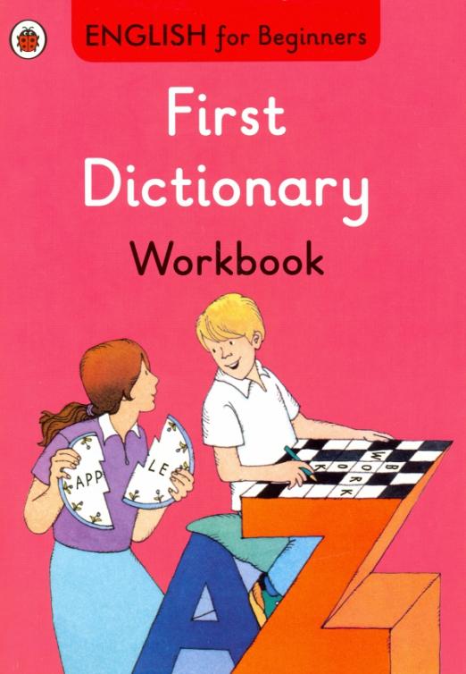 English for Beginners. First Dictionary. Workbook Рабочая тетрадь
