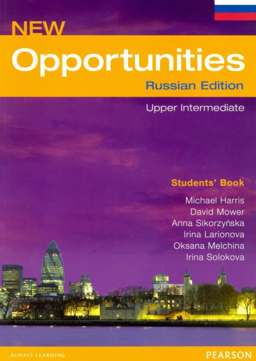 New Opportunities Russian Edition Upper Intermediate Students' Book Учебник