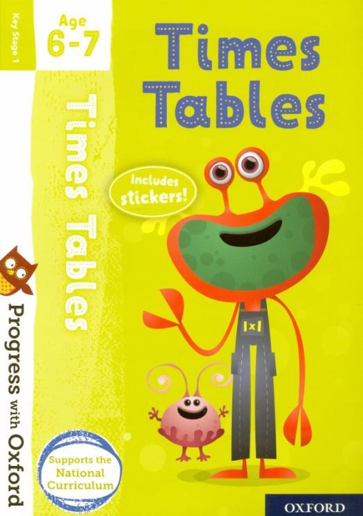 Times Tables with Stickers Age 6  7