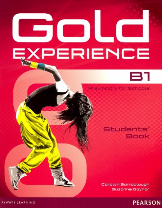 Gold Experience (1st Edition) B1 Students' Book (+DVD) / Учебник