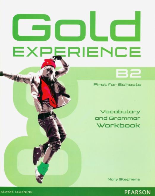 Gold Experience (1st Edition) B2 Vocabulary and Grammar Workbook without key / Рабочая тетрадь по грамматике и лексике без ответов