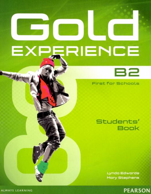 Gold Experience (1st Edition) B2 Students' Book (+DVD) / Учебник