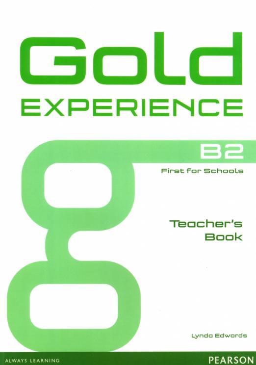 Gold Experience (1st Edition) В2 Teacher's Book / Книга для учителя