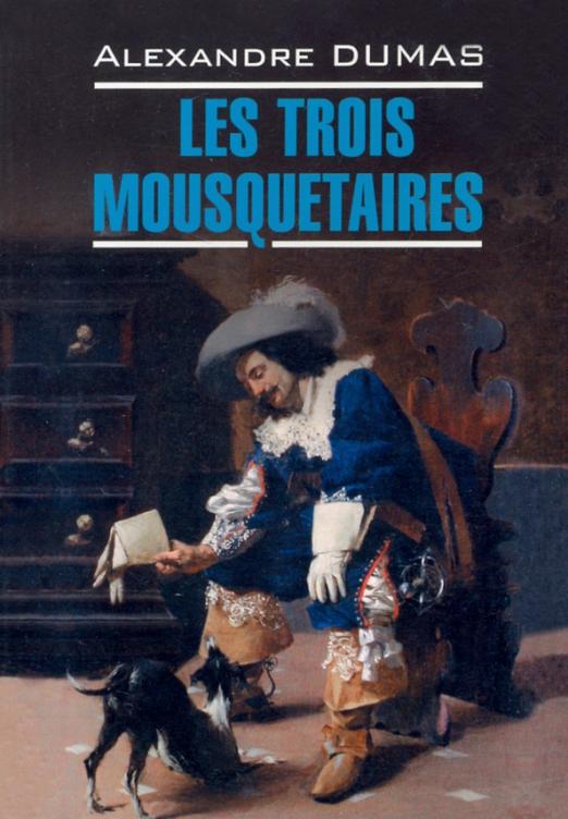 Les Trois Mousquetaires