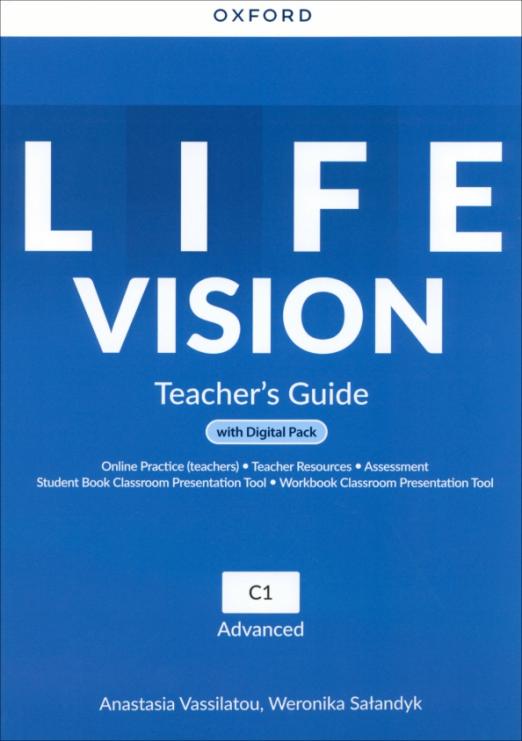 Life Vision Advanced Teacher's Guide + Digital Pack / Книга для учителя + онлайн-код