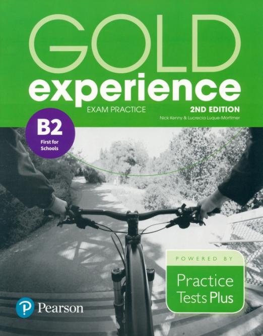 Gold Experience (2nd Edition) B2 First For School Practice Tests Plus Exam Practice / Пособие для подготовки к экзамену