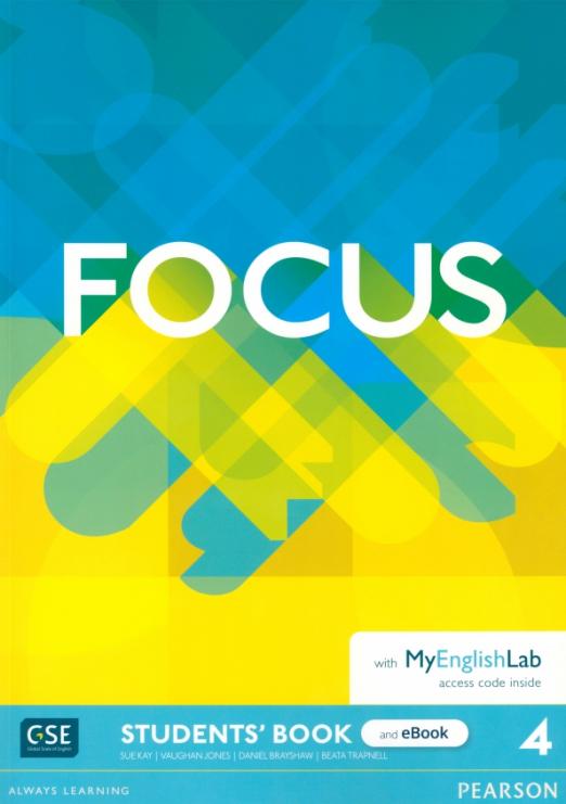 Focus 4 Student's Book and eBook with MyEnglishLab Учебник с электронной версией и онлайн кодом