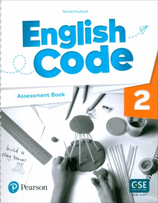 English Code 2 Assessment Book / Сборник тестов