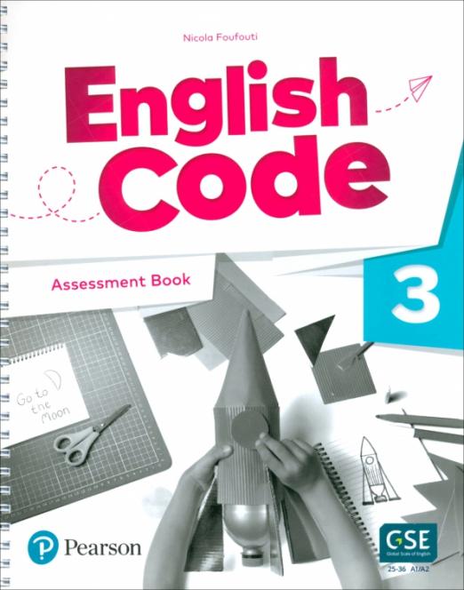 English Code 3 Assessment Book / Сборник тестов