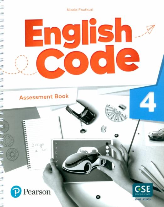 English Code 4 Assessment Book / Сборник тестов